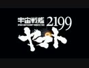 女神候補生とミストさんがスパロボＶをゆっくり語る　その4