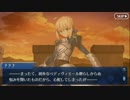 Fate/Grand Orderを実況プレイ キャメロット編part25
