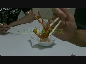 【オトナも遊ぼう】テナガエビ釣って食おーZE！【Catch and Eat】