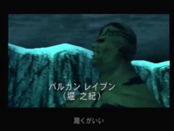 スネークが好戦的すぎるメタルギアソリッド実況 Part6