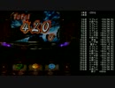 パチスロ 押忍！サラリーマン番長　絶頂ラッシュ集 part17