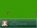 【VIPRPG】 セーブに潜む真実