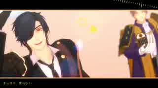 【MMD刀剣乱舞】  テトロドトキサイザ2号  【長谷部.光忠】