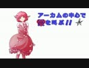【1920sアメリカCoC】アーカムの中心で愛を叫ぶ！！Part1前編【TRPG】
