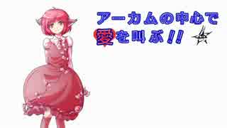 【1920sアメリカCoC】アーカムの中心で愛を叫ぶ！！Part1前編【TRPG】