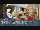 シンデレラの呼び声・もっと食べたい編　第1話