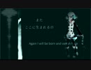 【歌手音ピコ】SILENCE (日本語で)【VOCALOIDカバー】