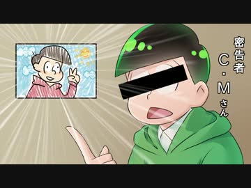 チ.ュ.ル.リ.ラ・チ.ュ.ル.リ.ラ・ダ.ッ.ダ.ッ.ダ！【合松】