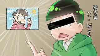 チ.ュ.ル.リ.ラ・チ.ュ.ル.リ.ラ・ダ.ッ.ダ.ッ.ダ！【合松】