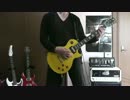 B'z　『挑めよ儚いこの時に』を演奏してみた