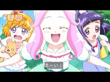 忙しい人のための魔法つかいプリキュア！　第26話
