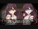 【アイマス】 　インビジブル　心霊捜査官ハル　第七話　 【ノベマス】