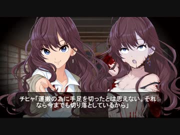 【アイマス】 　インビジブル　心霊捜査官ハル　第七話　 【ノベマス】