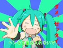 「Vocaloidは大変だ」に勝手に歌詞字幕を（ｒｙ