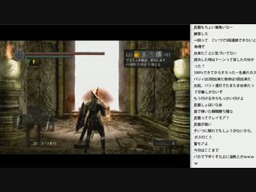 [2016.07.29]永井先生 ダークソウル（1/2）