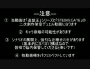始まりのデュエル(仮)