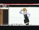 【中級者向けMMD着せ替え講座】違和感のない衣装改変7/7