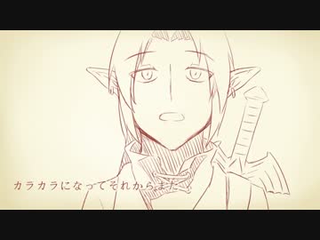 【ゼルダの伝説】時の勇者で「ツキヨミ」【手書きPV】