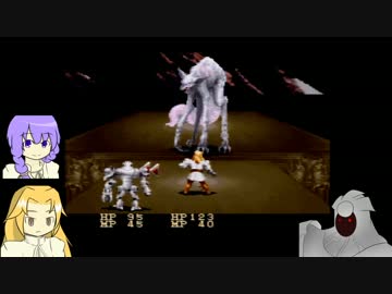 【ミスティックアーク】ゆかり達は7つのアークを探すそうですPart9