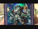 【遊戯王オリパ＃087】 じっくり吟味サクっと仕分け。