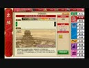 【実況なし】後藤と旅道具を目指して走る(19・20階編)
