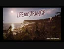 【Life Is Strange】自分の選択には責任を持ちましょう。【実況】part1