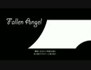 Fallen Angel