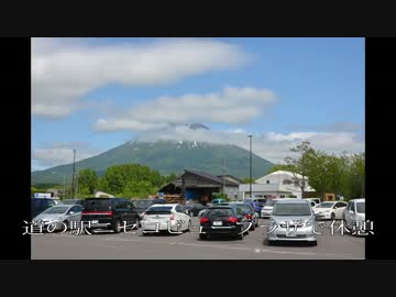 【ゆっくり】10年ぶりにバイクに乗って北海道を旅してみたpart7