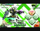 CB−レヴァティンお試し動画