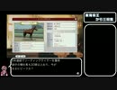 トウカイテイオーから三代続けて三冠馬 第二部part.3