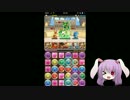 不審な社畜によるパズドラプレイ　アナ降臨超地獄　ガディウスｐｔ