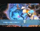 【実況】アルノサージュ【七次元見聞録】PART68