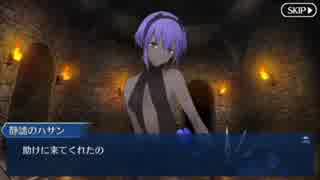 Fate/Grand Orderを実況プレイ キャメロット編part28