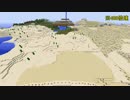 【Minecraft】世界をスーパーフラットにする【ゆっくり実況】part44