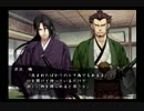[薄桜鬼-黎明録-]武士なんてクソくらえ！ #24