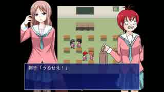 【実況】いじめっこに復讐！【いじめっこ虐殺ゲーム】Part3