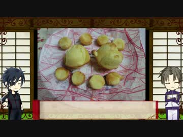 実況動画【刀剣乱舞】　器物破損コンビで作るマドレーヌ　【料理実況】