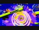 【スプラトゥーン】すしこらすしこらすしこらあああああああPart7【S+99】