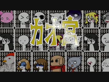 【迷宮キングダム】カオ宮4-6話【ゆっくりTRPG】