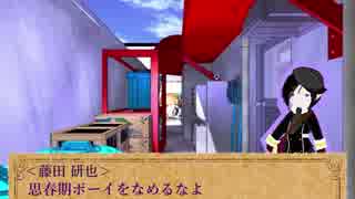 とある本丸のマギカロギア！本編その４