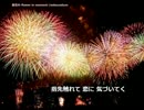 【オリジナル】恋花火-flower in moment-【胸キュンＰＯＰＳ】