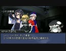 【CoCリプレイ】琥珀色の子守唄　解説編【ゆっくりTRPG】