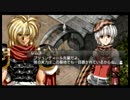 はじめてのグローランサーⅣ(*´д｀*)ﾊｧﾊｧ part10 【実況プレイ】