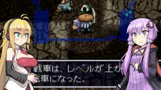 【VOICEROID+実況】ゆかりとマキの風来日記　４日目【風来のシレン】