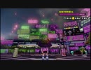【実況】スプラトゥーンの世界を俺色に染めていく part65【ラストフェス】