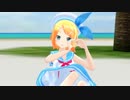 【AM2016夏祭り】リン廃宣言でリンちゃんを踊らせてみた