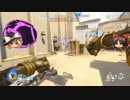 【Overwatch】ヒーローになって無双したい　その24後編【ゆっくり実況】