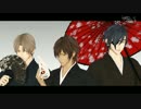 【MMD刀剣乱舞】袴なおだて組三振りで極楽浄土【ほぼ固定カメラ】
