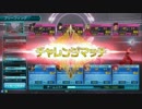 GS3 in Akira part8[金S]