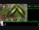 【WLW】色々ガバガバなゆかりさんのWLW　7ページ目【AA5ドルミール】